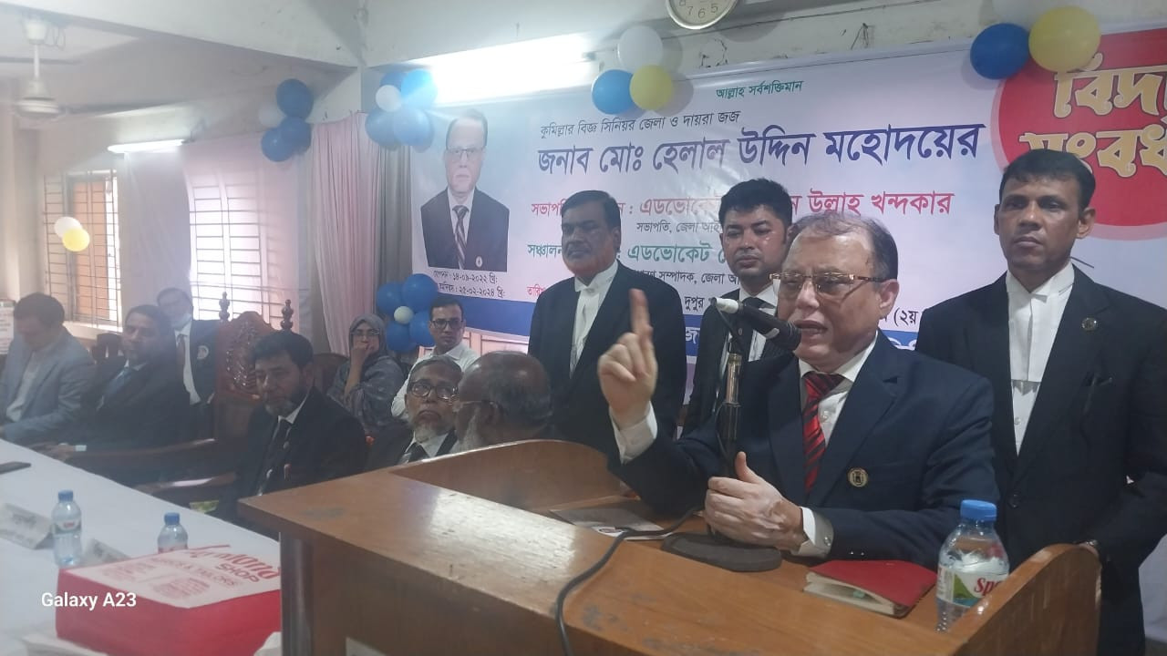 আইনজীবীদের ভালোবাসায় ফুলে ফুলে সিক্ত হলেন বিদায়ী জেলা ও দায়রা জজ মোঃ হেলাল উদ্দিন